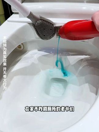洁癖星人福音!马桶洁净如此简单! #沫檬马桶浴室清洁剂 #居家好物 #清洁神器 #打扫卫生使我快乐