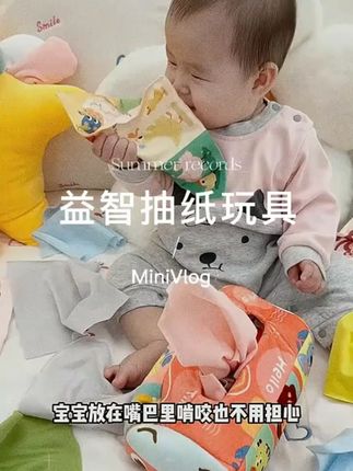 #好物分享 每日好物推荐#好物推荐 每日推荐#小达人推荐