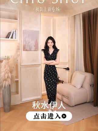 薄纱披肩轻盈飘逸 唤起心中的度假情怀 让我们一同追逐夏日的阳光和海浪#夏季新款#显高显瘦显腿长#今日新款推荐#做个美美的小仙女#每日搭配分享