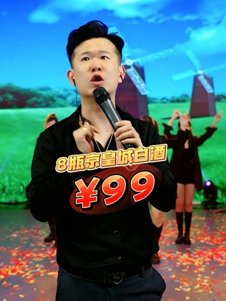 你真的以为房岩小哥只是一位简简单单的网红吗?其实他的成功离不开这三位贵人相助。尤其是最后一位!#房岩小哥 #酒文化 #白酒 #好喝不贵 #房岩小哥直播回放