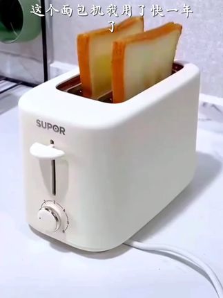 苏泊尔烤面包机家用早餐机烘焙加热无需翻面省时省力网红神器#苏泊尔面包机 #家用早餐机 #烘焙神器 #省时省力 #烤面包机