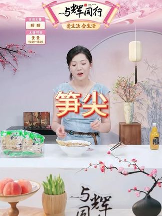#笋尖 #笋尖的家常做法 #碳烤笋尖 #碳烤笋尖真的很嫩 #笋尖零食