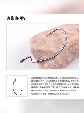 饵语虫迷9003加强宽腹曲柄钩高碳钢三菱打扁血槽钩德州卡罗倒钓组 #血槽 #语虫迷 #宽腹