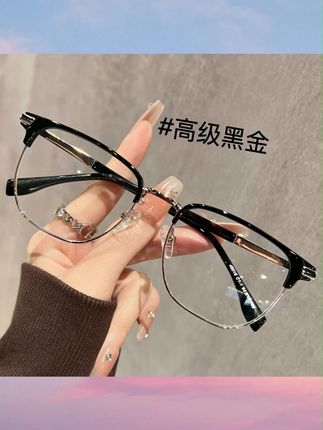【男女同款】超轻防蓝光高档老花镜 时尚简约显年轻优雅大气!#老花镜 #眼镜 #防蓝光老花镜 #时尚老花镜 #老花镜推荐