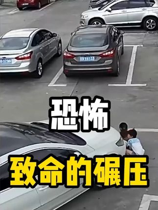 离谱女司机碾压玩耍小孩,事发之后居然接着玩手机:以为减速带! #真实事件
