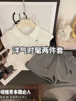 洋气时髦两件套 #每日童装穿搭分享 #高品质童装 #童装童品 #潮童必备 #童装
