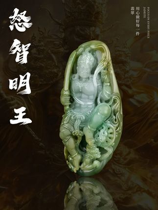 这件作品已经完成了,希望昭哥能明白这里面的坚守和灵活,顺顺当 当、平平安安的。@DOU+小助手 #翡翠 #以翠会友 #纯手工雕刻 #深夜厂草 #深夜厂草翡翠雕刻