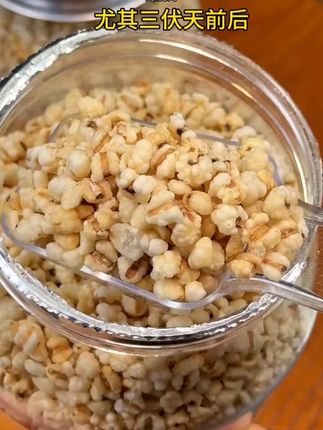 建议女孩子把零食换成#竹盐薏仁脆!咸香酥脆好吃没啥负担 【燕徽源】传统炒意苡仁清香酥脆零食五谷杂粮非油炸