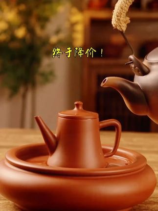 潮州手拉壶开运壶纯手工原矿朱泥紫砂壶大红袍功夫茶壶泡茶礼盒装 原矿朱泥开运壶 容量120毫升,手工制作,可冲泡百茶,泡茶利器。#潮州手拉壶 #朱泥紫砂壶 #喝茶 #品茶品人生 #召唤茶友