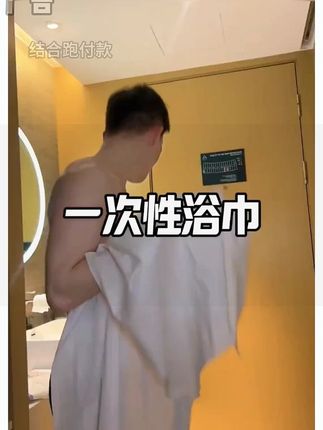 这种又大又厚实的浴巾你见过吗?真的很好用哦~#一次性浴巾 #旅行好物 #方便携带