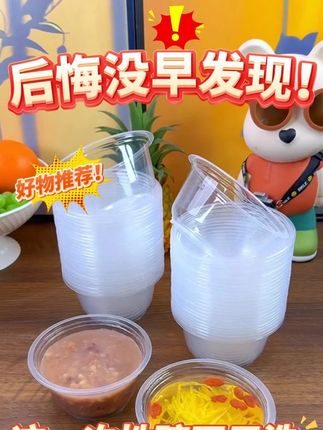 姐妹们,在家懒的洗碗的,可以用这个一次性碗,超便宜! #一次性碗 #一次性用品 #一次性餐具 #好物推荐 #超便宜超划算