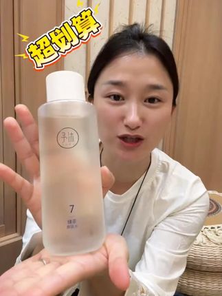 予沐绿茶修护水保湿湿敷水#绿茶修护水 #保湿湿敷 #护肤好物 #予沐产品 #补水护肤