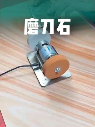 双砂轮磨刀器,家家都可以用的上的微型磨刀机。