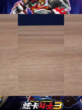 正版炫卡斗士3第三季拳霸比特玩具 #儿童变形玩具 #拳霸比特 #炫卡斗士3