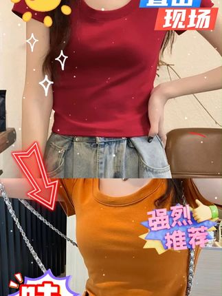 纯欲低领露锁骨t恤女夏季修身U领高腰短款甜辣妹正肩短袖显瘦上衣