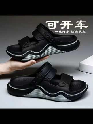 男士夏季两穿凉鞋#拖鞋男 #软底软面穿上超舒服 #好鞋推荐  #凉鞋男  #两穿凉鞋