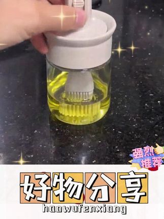 不会总泡在油里的油刷一体瓶,健康安全 #油刷一体瓶 #油刷 #油刷套装 #厨房好物 #好物推荐🔥