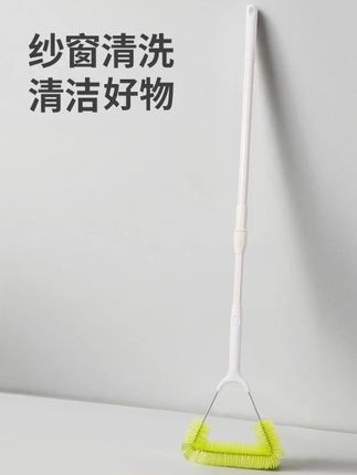 【8·8抢】长柄纱窗刷家用双面清洗除尘刷加长窗户免拆卸大扫除#纱窗刷清洗神器 #纱窗刷 #纱窗刷子 #纱窗刷一面擦两面都干净 #纱窗刷清洁刷