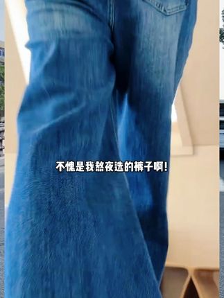 韩都衣舍复古蓝高腰九分直筒牛仔裤女加绒小个子梨形显瘦阔腿裤子 #百搭神裤 #穿出长腿美感 #在家穿出松弛感 #梨形身材穿搭 #牛仔裤