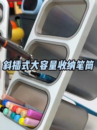 这么能装,还这么省地方!这个简直是书桌收纳神器啊#好物推荐🔥 #日用百货 #文具安利 #笔筒 #学生党