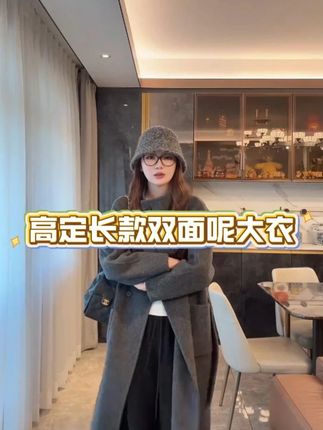 #品质女装 #穿出高级感 #时尚 #气质穿搭 #谁穿谁好看系列