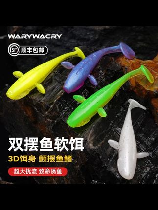 #木森 #木森大舞台 #好物推荐🔥 #假饵