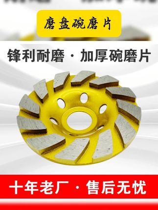 金刚石100磨片混凝土墙壁打磨片角磨机大理石材抛光片磨盘碗磨片 #高性能实用工具 #五金工具 #抛光打磨 #磨盘碗磨片 #超值好物省心选