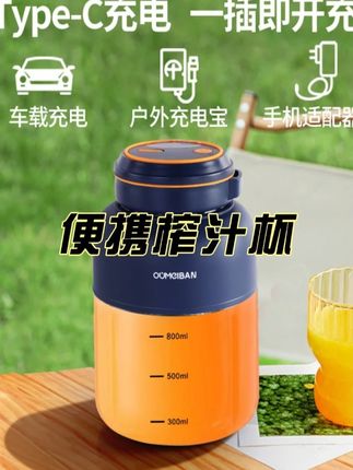 夏天不能没有榨汁桶,做奶昔,果蔬汁,打冰沙太方便了!当代餐营养健康又饱腹#榨汁桶 #果蔬汁 #榨汁杯