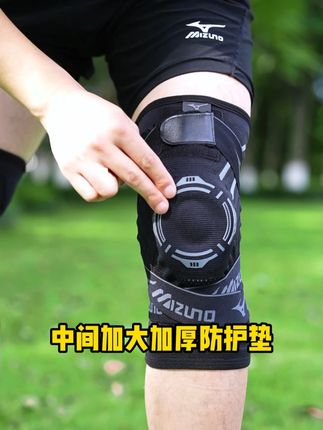 拒绝膝盖损伤,请收下这款专业护膝,从多方面保护膝盖#护膝#膝盖保护#运动#保护膝关节