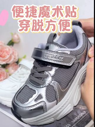 冬上新!再也不怕上学冻到小脚丫啦~ #冬日穿搭测评 #来双11解锁秋冬本命穿搭 #早秋姐感气质穿搭 #百丽童鞋