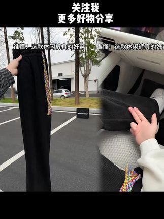 新款秋季麦穗纹休闲裤子男潮牌直筒长裤百搭宽松阔腿裤#百搭裤子 #显高显瘦显腿长 #透气