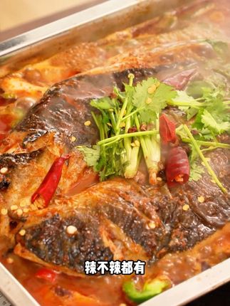 烤鱼、配菜,加一块煮8分钟左右就好了,方便好吃又下饭! #锅圈烤鱼 #爱锅圈烤鱼 #在家吃烤鱼 #夜宵吃什么 #妈耶太香了