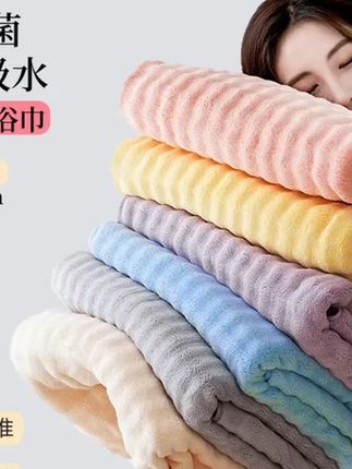 一枝安7A抗菌泡泡绒浴巾亲肤珊瑚绒男女成人家用吸水加厚加大柔软#泡泡浴巾 #亲肤柔软舒适透气 #男女通用 #加大加厚 #浴巾