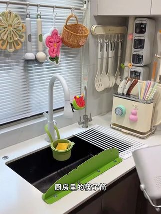 ecoco壁挂筷子筒收纳盒壁挂式刀架厨房多功能家用免打孔筷勺子筒#ecoco收纳盒 #厨房收纳 #壁挂式 #免打孔 #筷勺收纳