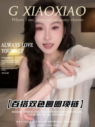 【碎冰冰小金铃】 高级感气质小众优雅手链 #手链 #仙女必备 #高级感穿搭 #珠宝首饰 #高小小gxiaoxiao