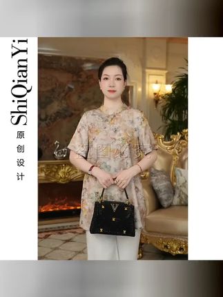 诗千逸定制 金缕萦蝶 夏季重工提花新中 式女装短袖上衣A1576 1 #时尚气质穿搭 #时尚妈妈装 #优雅气质 #新中式女装 #时尚穿搭