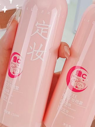 这款维C定妆喷雾太能打了!滋润又持久,化妆后一喷,底妆牢牢扒在脸上,夏天出汗、戴口罩都不脱妆,持妆一整天超省心。素颜喷还能补水保湿,维C成分悄悄提亮肤色,皮肤水嫩嫩的。质地清爽不黏腻,喷出来是细雾状,上脸秒吸收,不花妆不卡粉。平价大碗超划算,学生党、打工人闭眼入。不管是定妆还是日常补水,一瓶搞定,现在入手,让妆容和皮肤都保持最佳状态,赶紧安排!#定妆喷雾 #维C定妆喷雾 #补水保湿 #不脱妆 #持久定妆