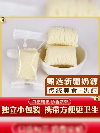 北亩时倾新疆哈密新鲜牛奶16袋浓郁醇厚新疆奶#新疆奶 #牛奶 #浓郁牛奶 #牛奶推荐 #醇厚牛奶