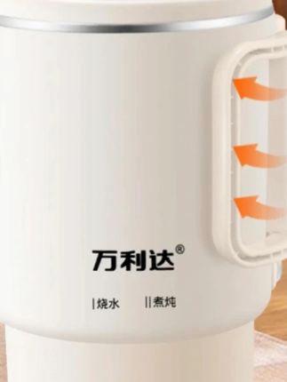 万利达316水壶烧煮水旅行可折叠烧水家用多功能出差小型电开水壶#水壶 #水壶推荐 #多功能水壶 #折叠水壶 #电水壶