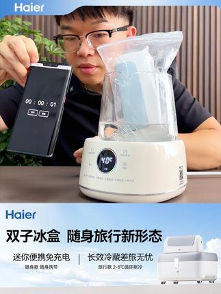 糖友们,冰盒买回来了。测试! #战糖 #素素 #素素保存 #海尔双子冰盒#糖友