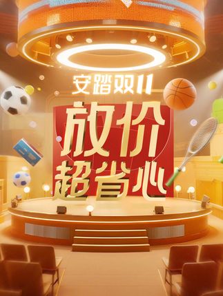 安踏这波双十一的放价降价真的可以啊!#安踏#好鞋推荐#好穿又好搭#百搭鞋子#好穿不累脚