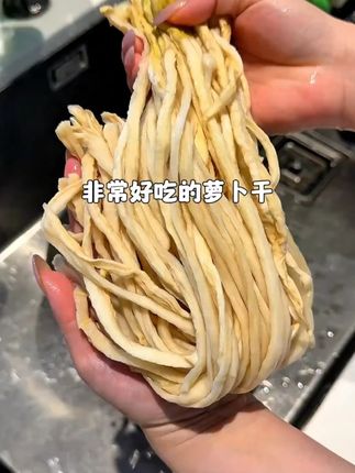 云南高原原味萝卜干 平常直接清炒,加肉沫,加五花肉,萝卜干煎蛋,都是非常好吃的,纯自然晒干的,又爽.