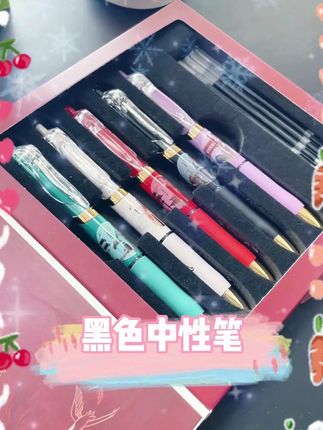 #开学礼物 礼盒套装#中性笔送孩子一份礼物,也是一份祝福,寓意特别好#学生礼物 #学习用品 #文具安利 #中性笔