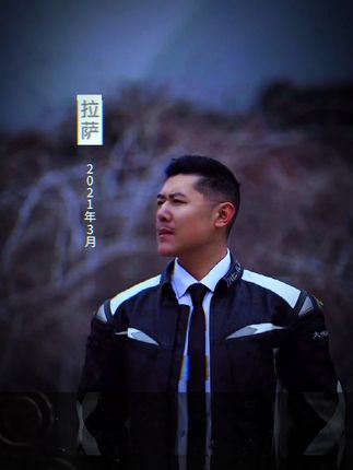 但凡想要成事就不要太纠结于沉没成本 #大冰 #保重