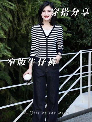 【窄版牛仔裤】枫竺阿楠anan中高腰遮胯显瘦阔腿牛仔裤秋天穿搭裤子#通勤搭配#百搭神裤#品质女装#牛仔裤#显高显瘦显腿长