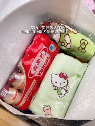 养乐多和hellokitty联名活动来啦!现在这价到手25瓶还任选一个帆布袋或者毛巾!强烈推荐青提味巨好喝!酸酸甜甜的巨清爽解腻!#养乐多 #乳酸菌饮品 #仙女都在喝什么 #超便宜超划算 #今天养乐多了没