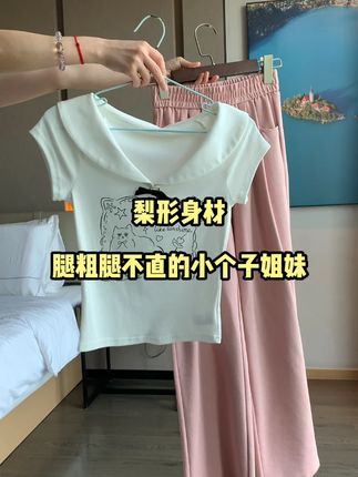 终于找到了我的梦中情裤!真的太显瘦太好穿了!梨型身材下半身偏胖的145-150小个子姐妹都能穿#直筒裤#窄版阔腿裤#休闲减龄穿搭#小个子穿搭#梨型身材