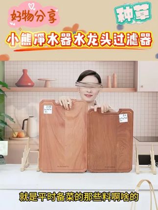 康巴赫乌檀木菜板防霉抗菌家用实木砧板双面切菜板案板厨房食品级 #乌檀木菜板 #创作灵感 #康巴赫 #宝妈推荐 #测评 @DOU+上热门 @DOU+小助手
