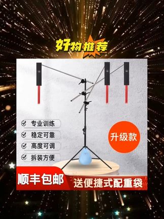 郑家班网球羽毛球专业训练器击打带儿童成人室内单双人培训高远球#羽毛球训练器 #羽毛球训练器材 #羽毛球训练器神器 #羽毛球训练器推荐 #羽毛球训练器自练神器