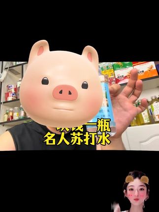 【15瓶整箱】名仁苏打水350ml无糖无气碱性饮用水饮料整箱特价批发